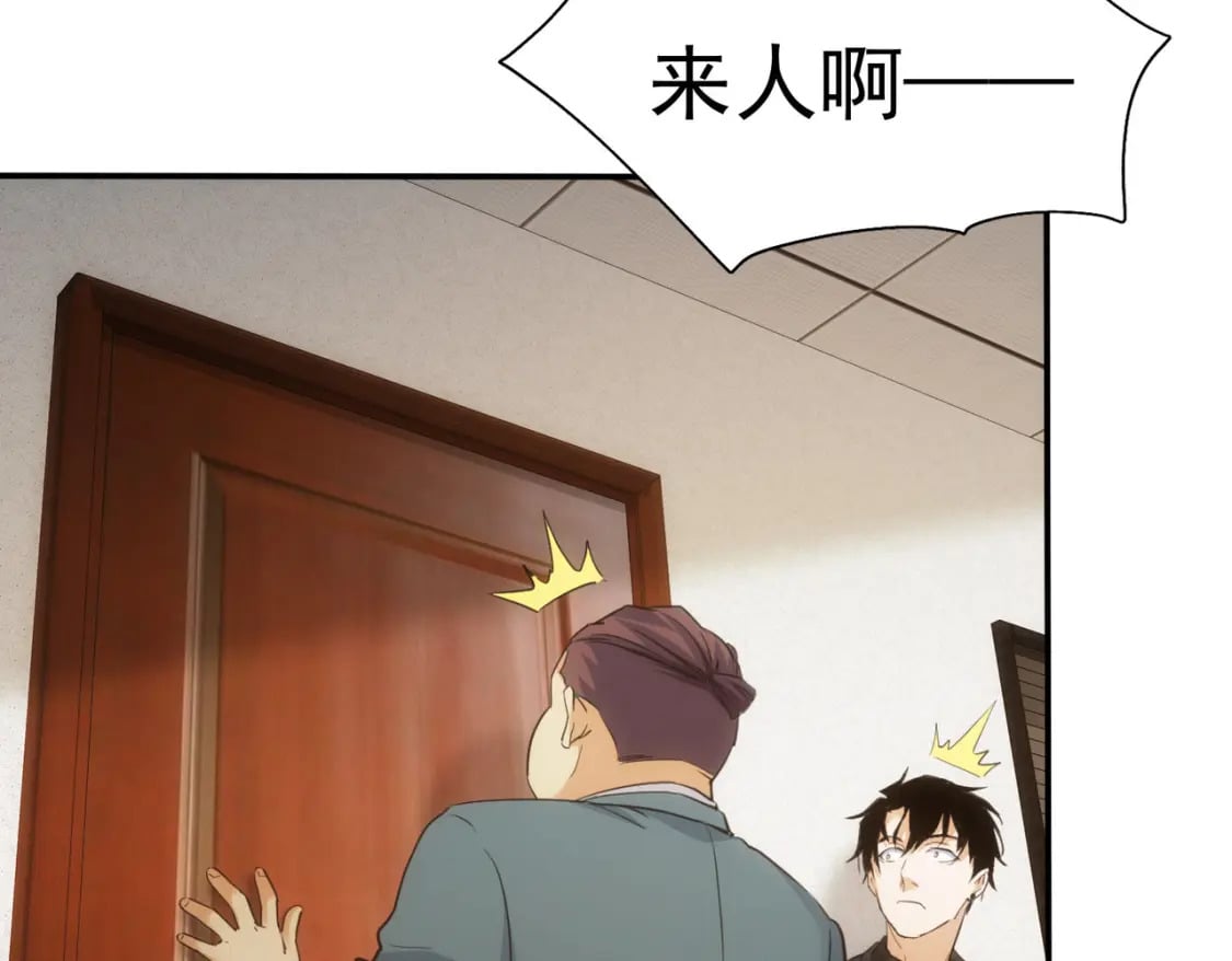 第279话 超额完成任务50
