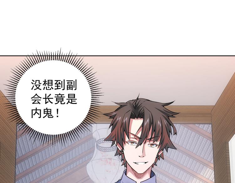 第60话 学霸的答卷4