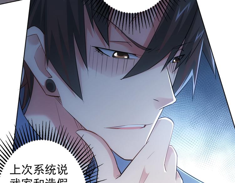 第43话 告辞引误解30
