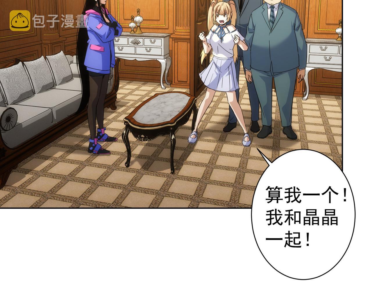 第245话 中招74