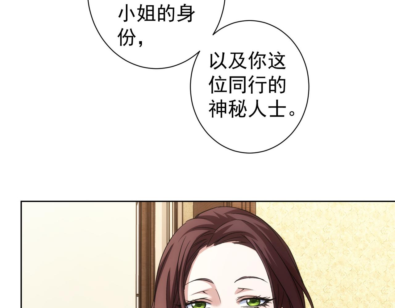 第203话 琳和艾妮•李53