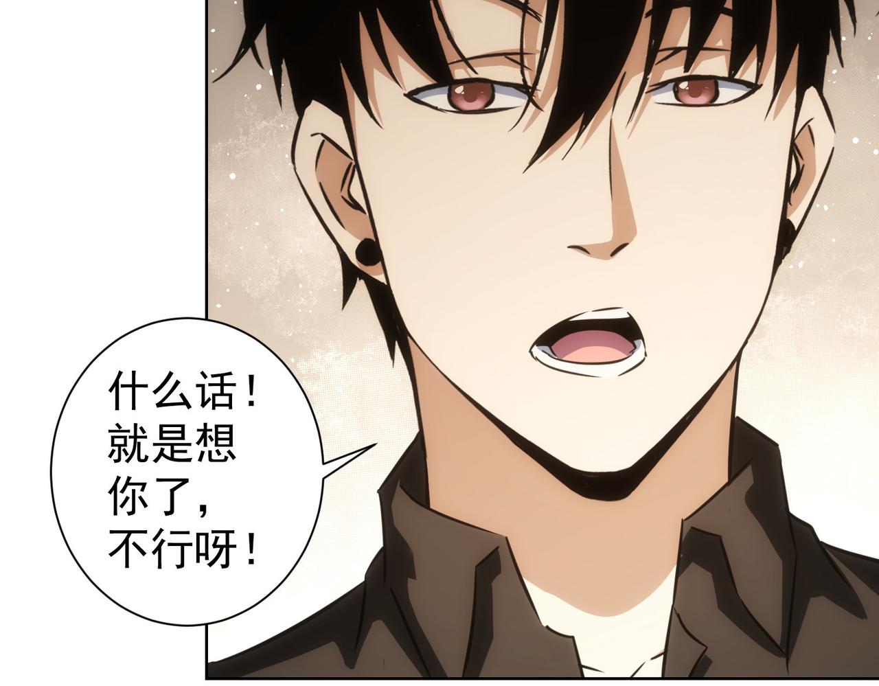 第207话 宴无好宴91