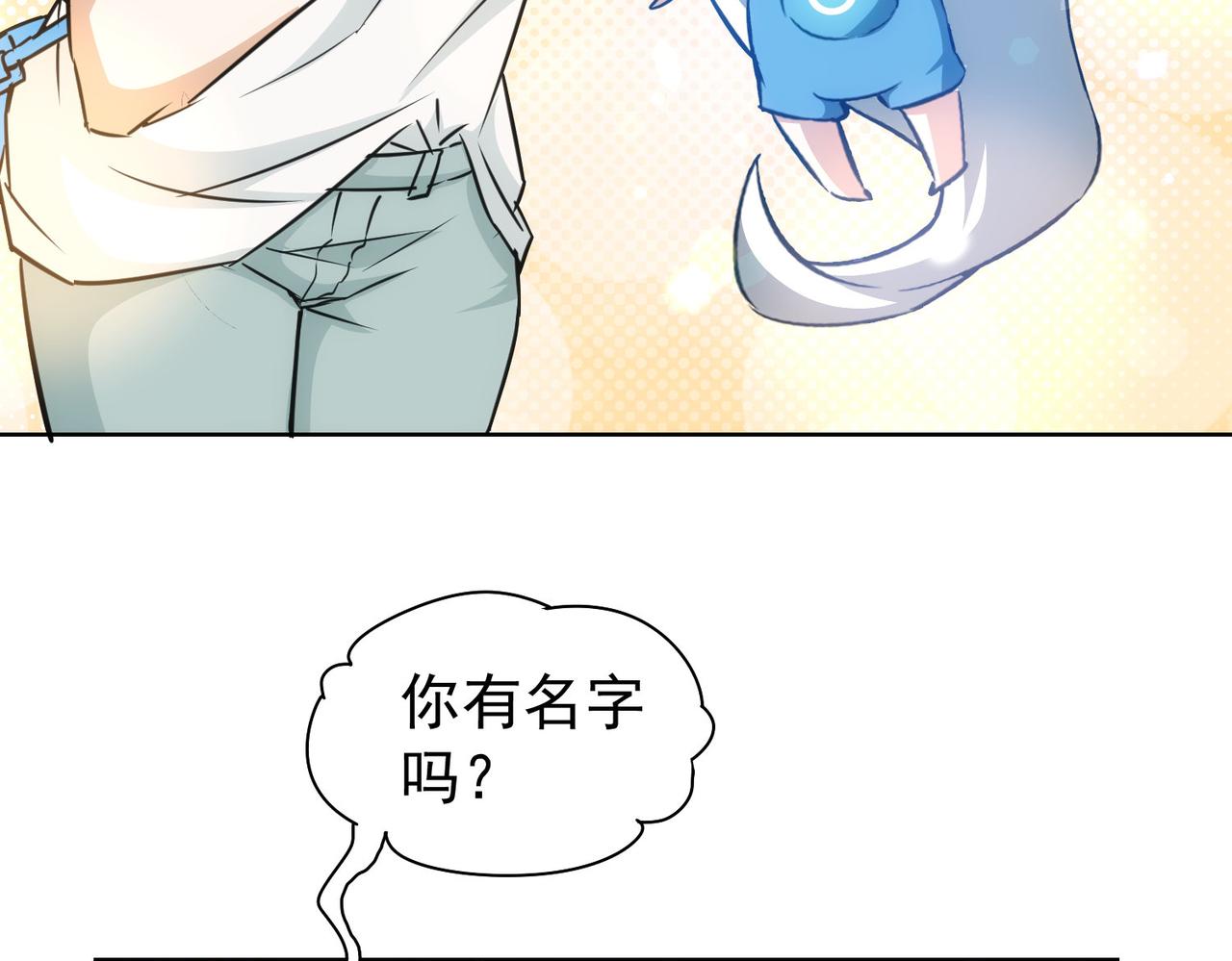 第166话 会面61