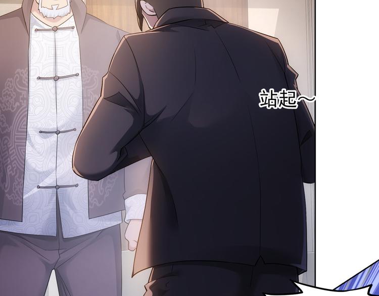 第52话 致命的误会22