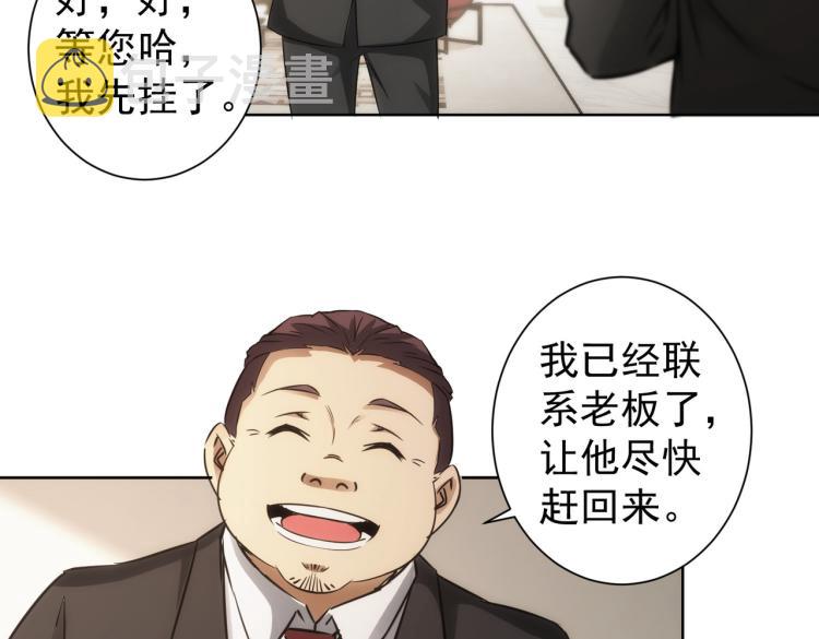 第129话 处处查32