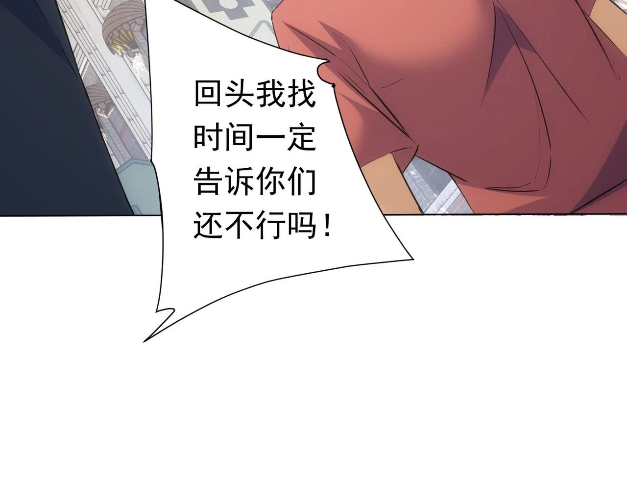 第272话 又催107