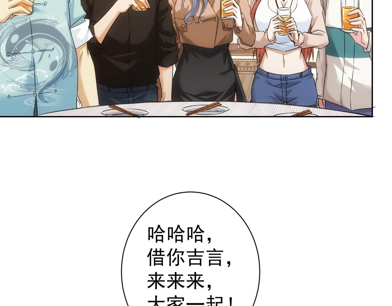 第209话 最宝贵的108