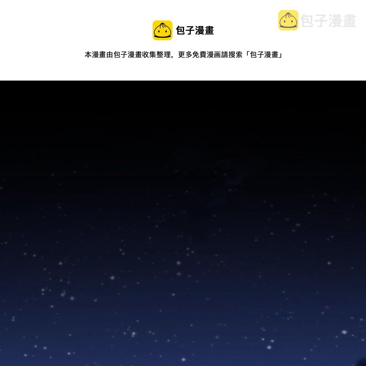 第189话 偶遇4