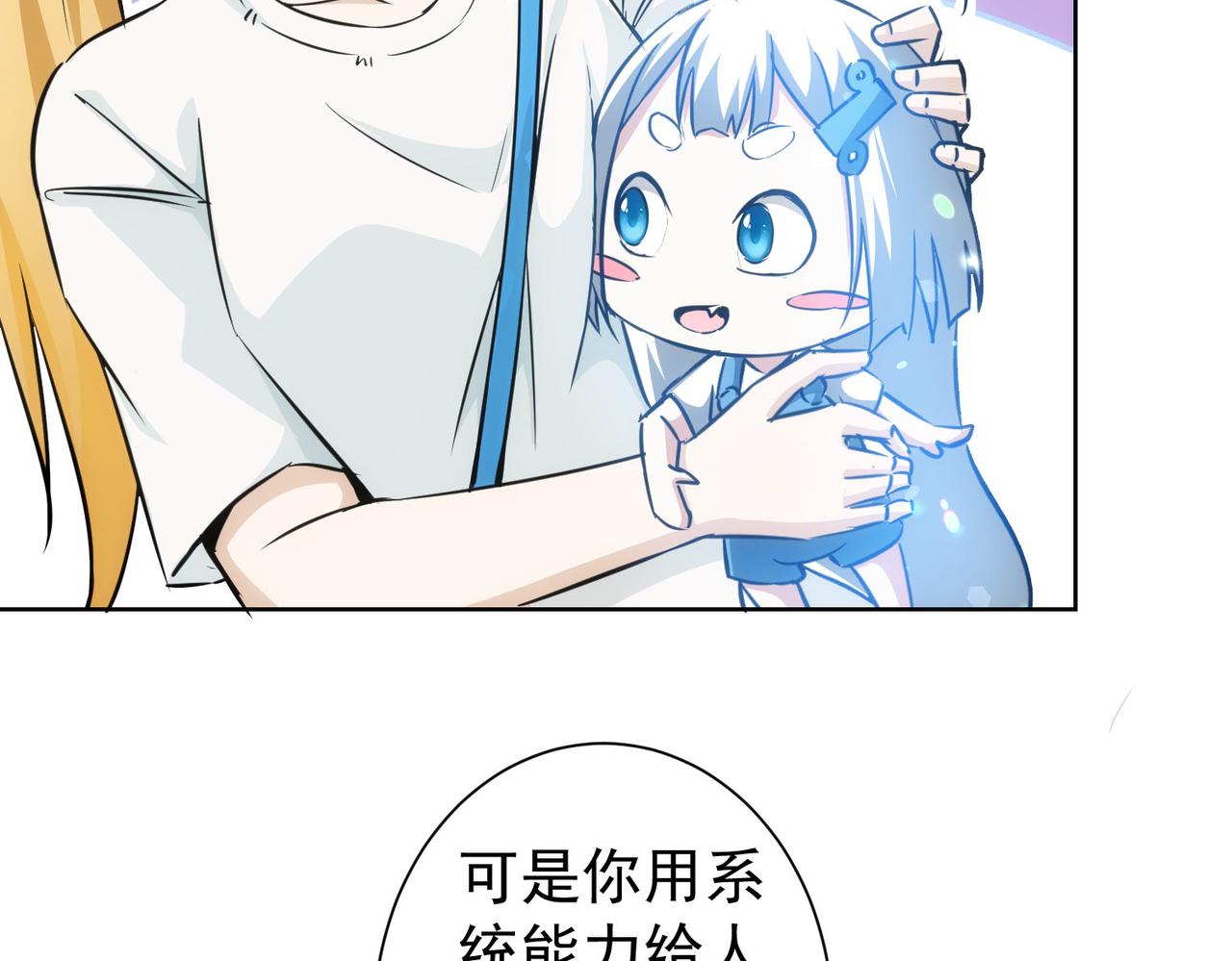 第166话 会面73