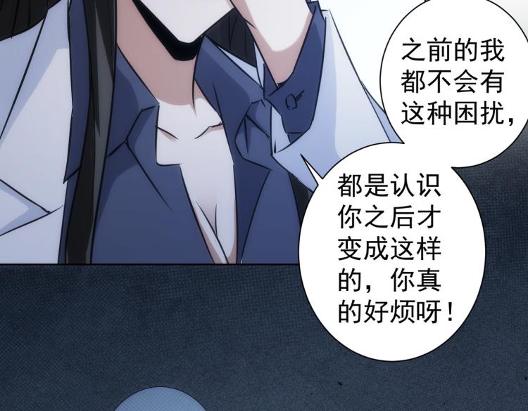 第130话 祸不单行41