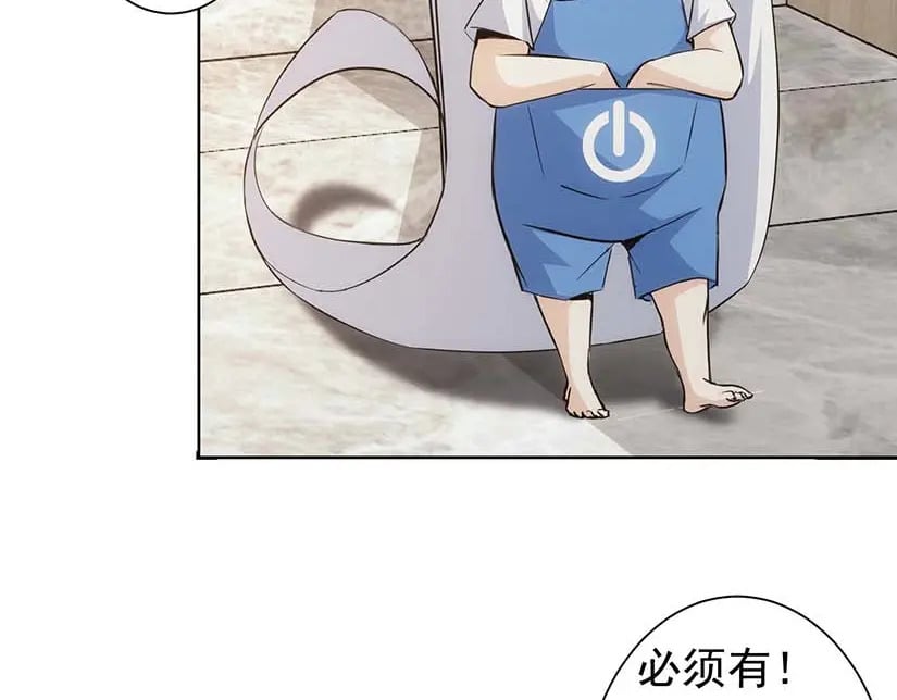 第329话 孩子的苦恼47