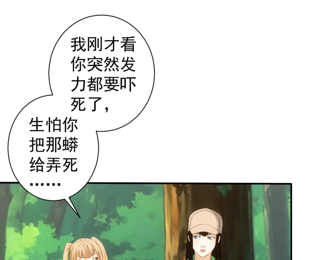 第327话 别样人生58