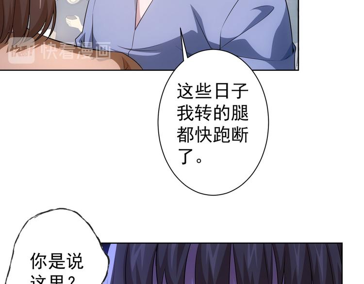 第80话 鬼事连篇11