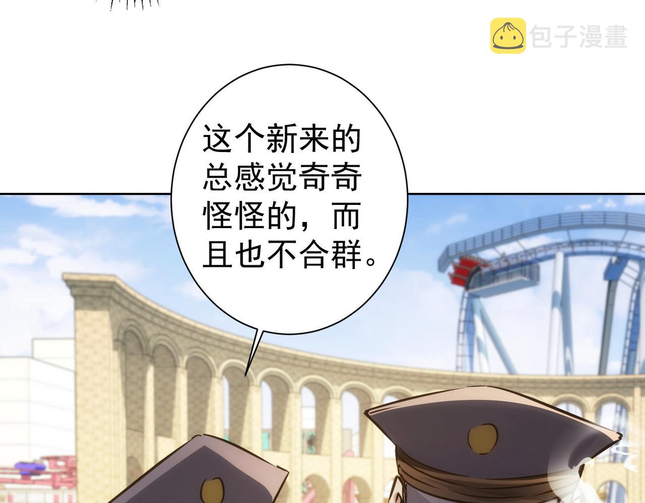 第148话 游乐园打工人69
