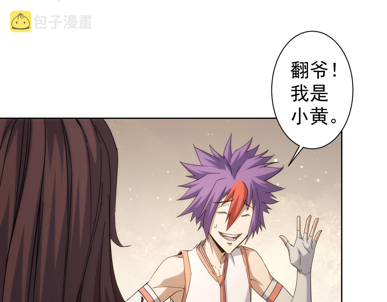 第234话 狗血江湖88