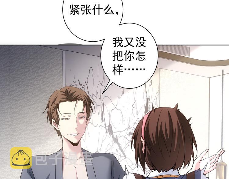 第107话 海王攻略42