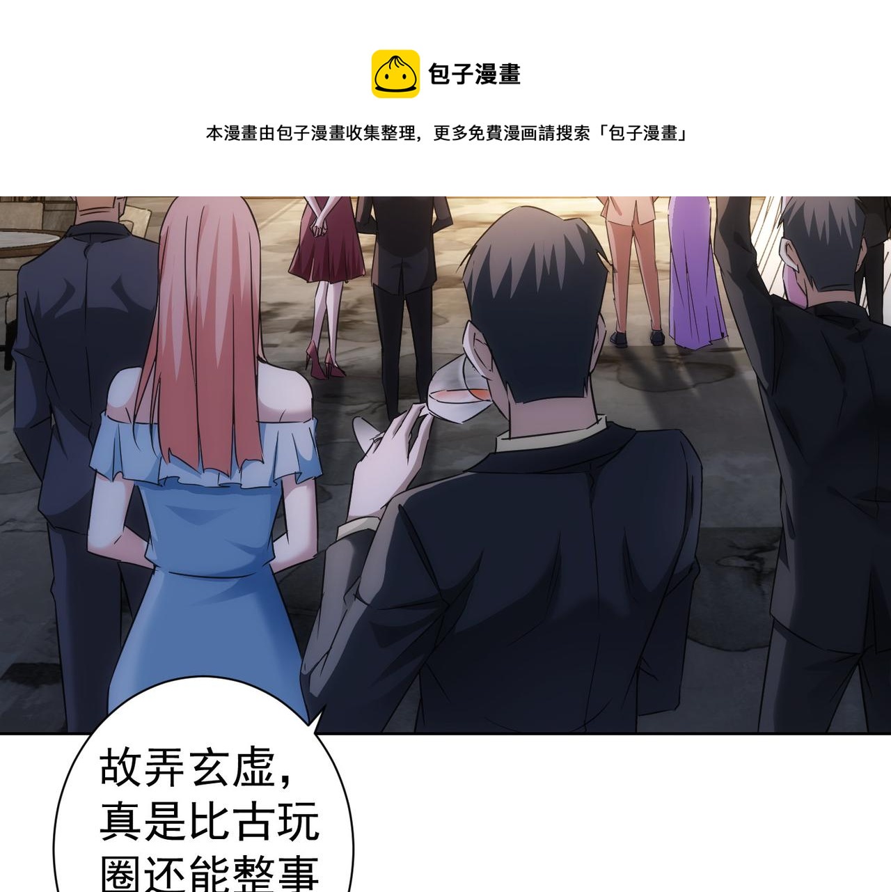 第200话 福利110
