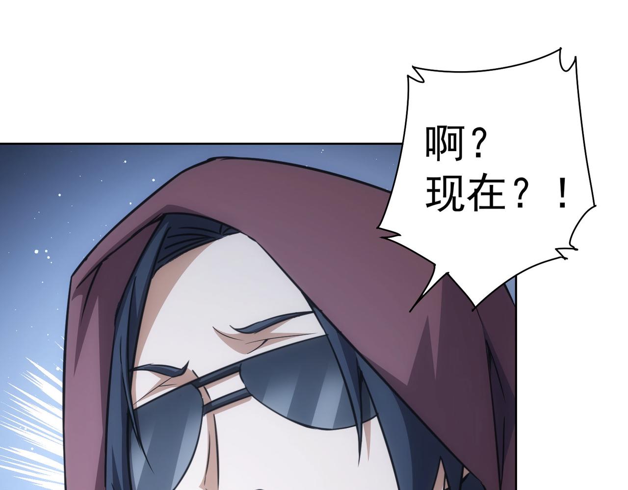 第263话 破局96