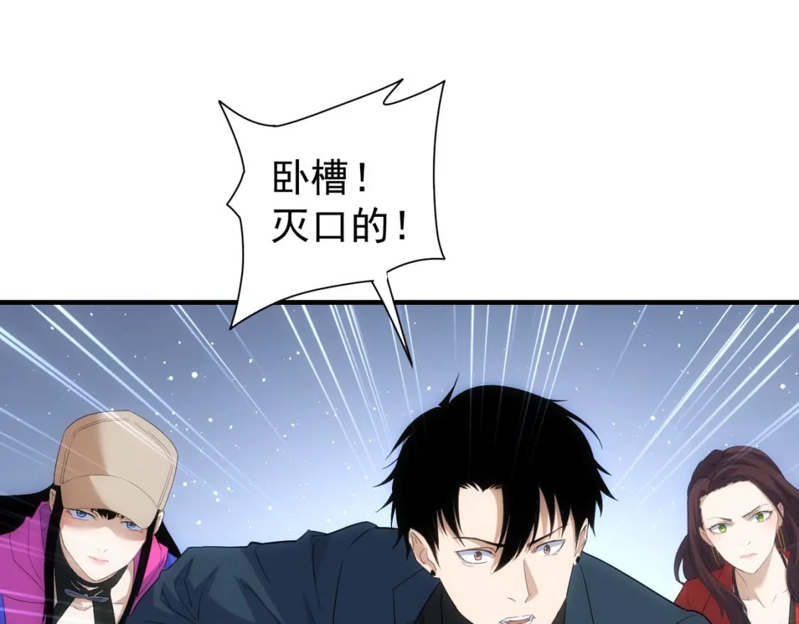 第296话 今晚好热闹74