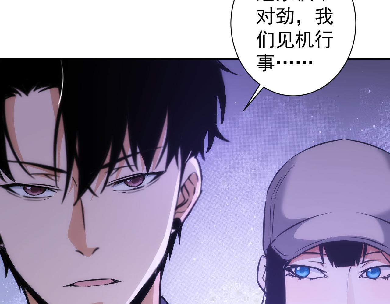 第155话 霸气的小姐姐17