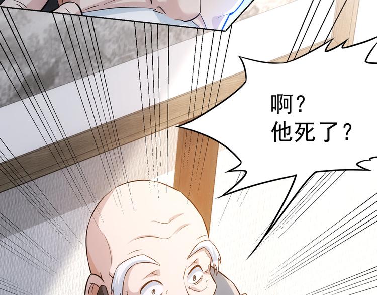第70话 决战前奏39