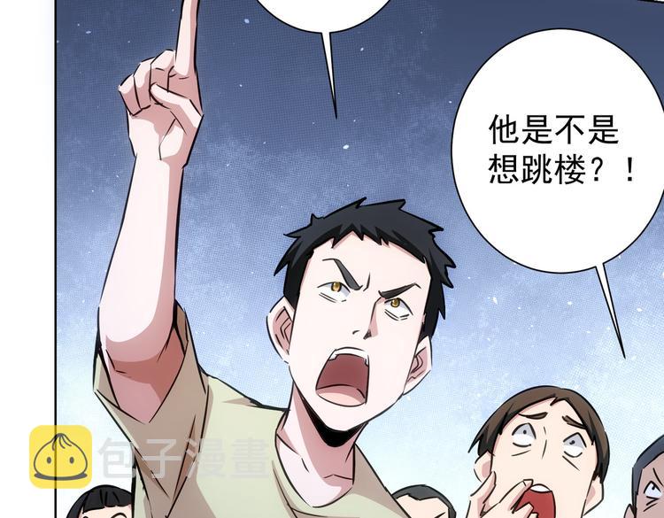 第100话 走投无路63