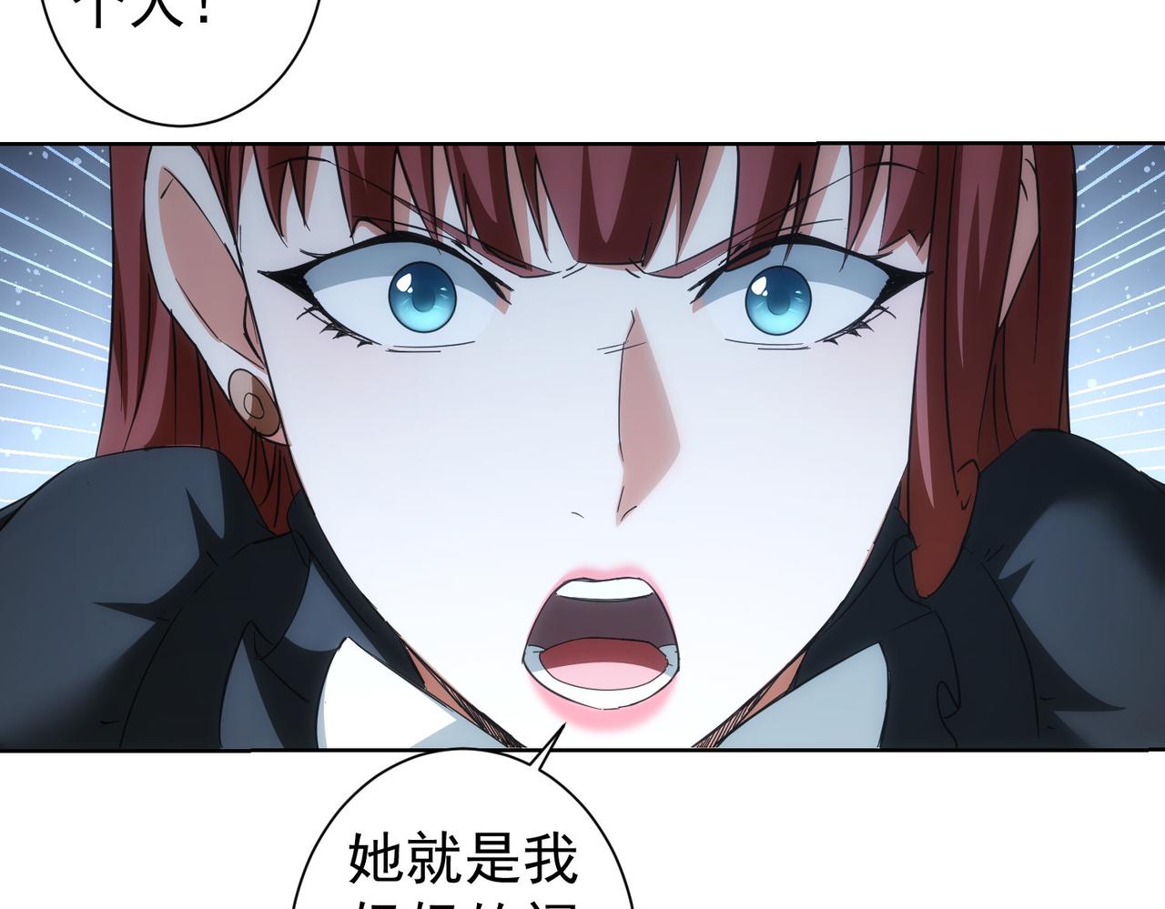 第202话 行动开始94