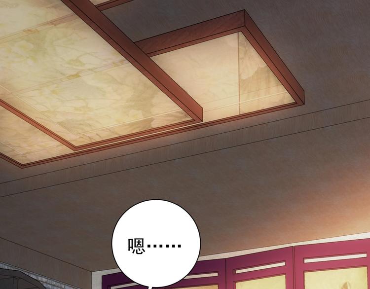 第11话 捅了大篓子！28