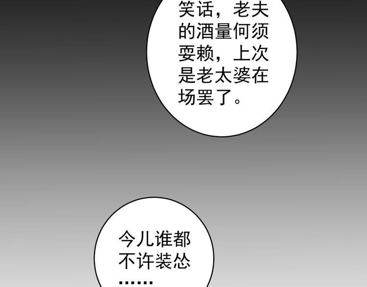 第59话 会员考核52