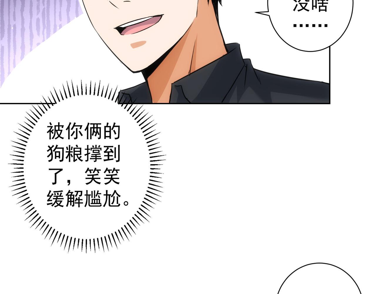 第213话 亲情与爱情87
