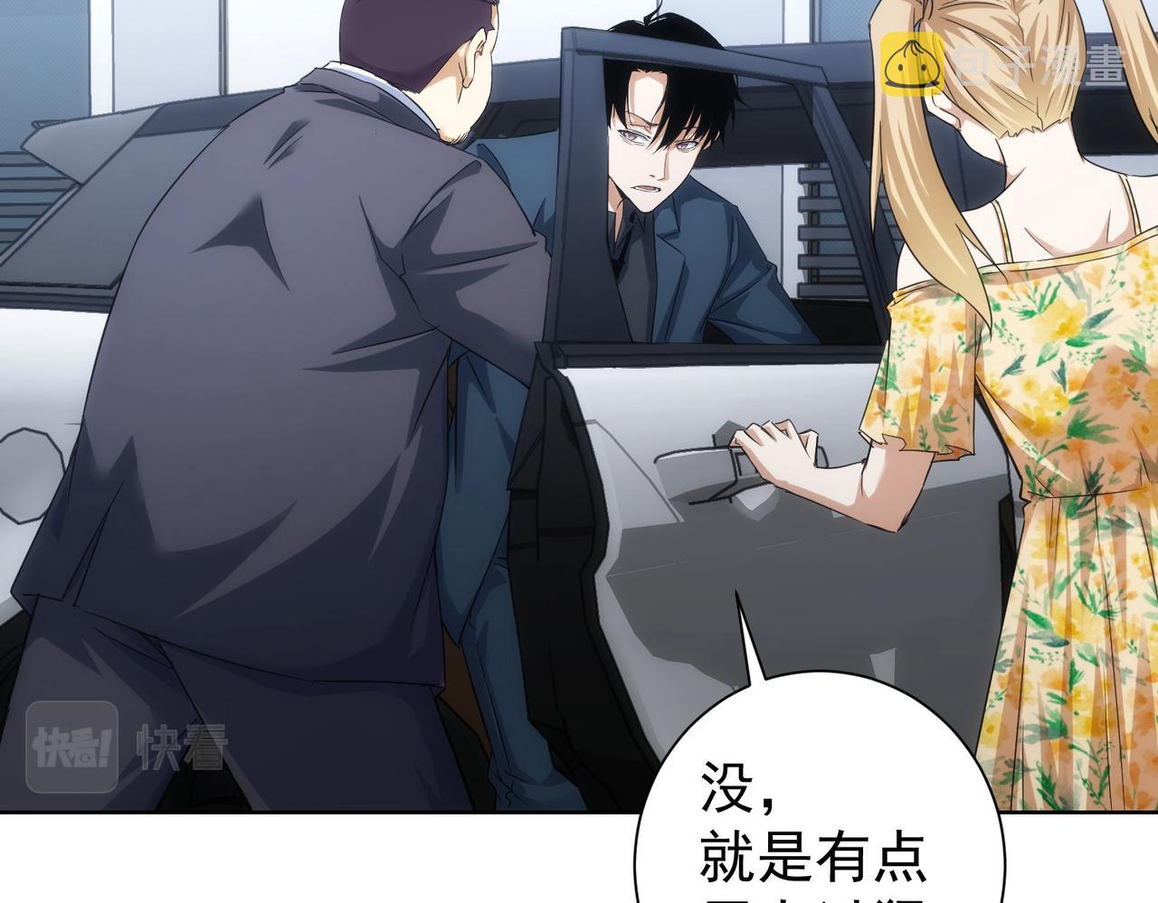 第205话 没完没了59