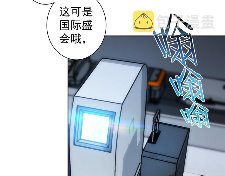 第116话 出国交流44