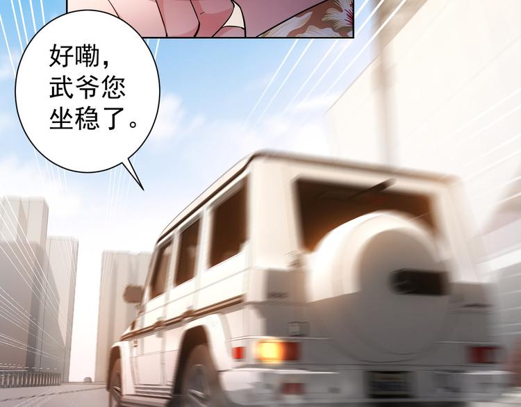 第49话 引蛇出洞49