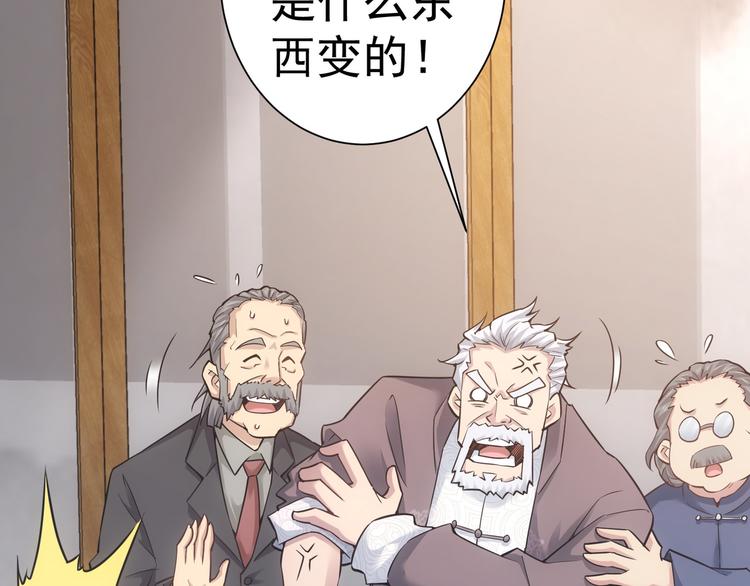 第59话 会员考核97