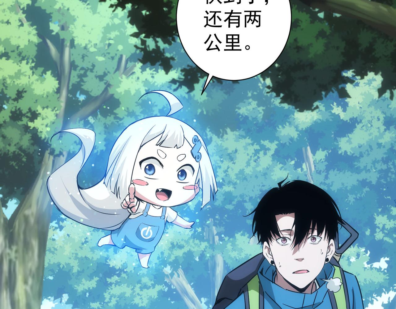 第186话 身与心85