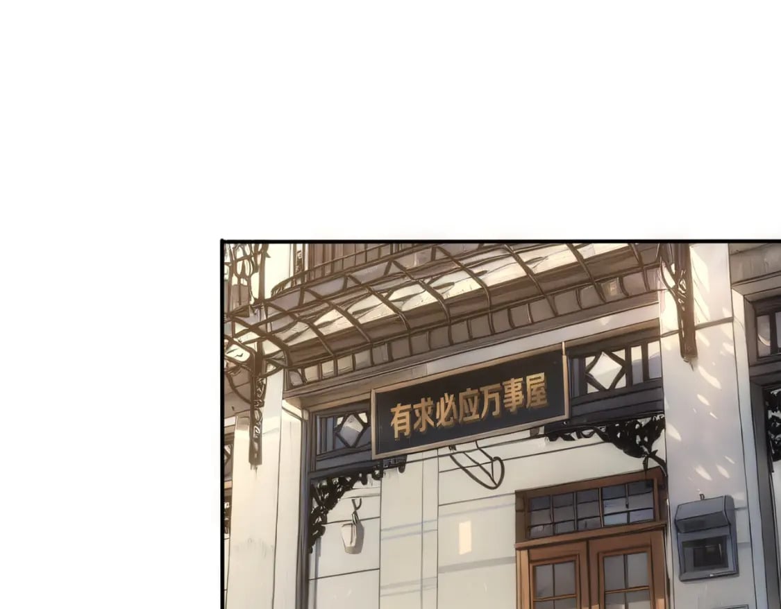 第314话 败中求胜44