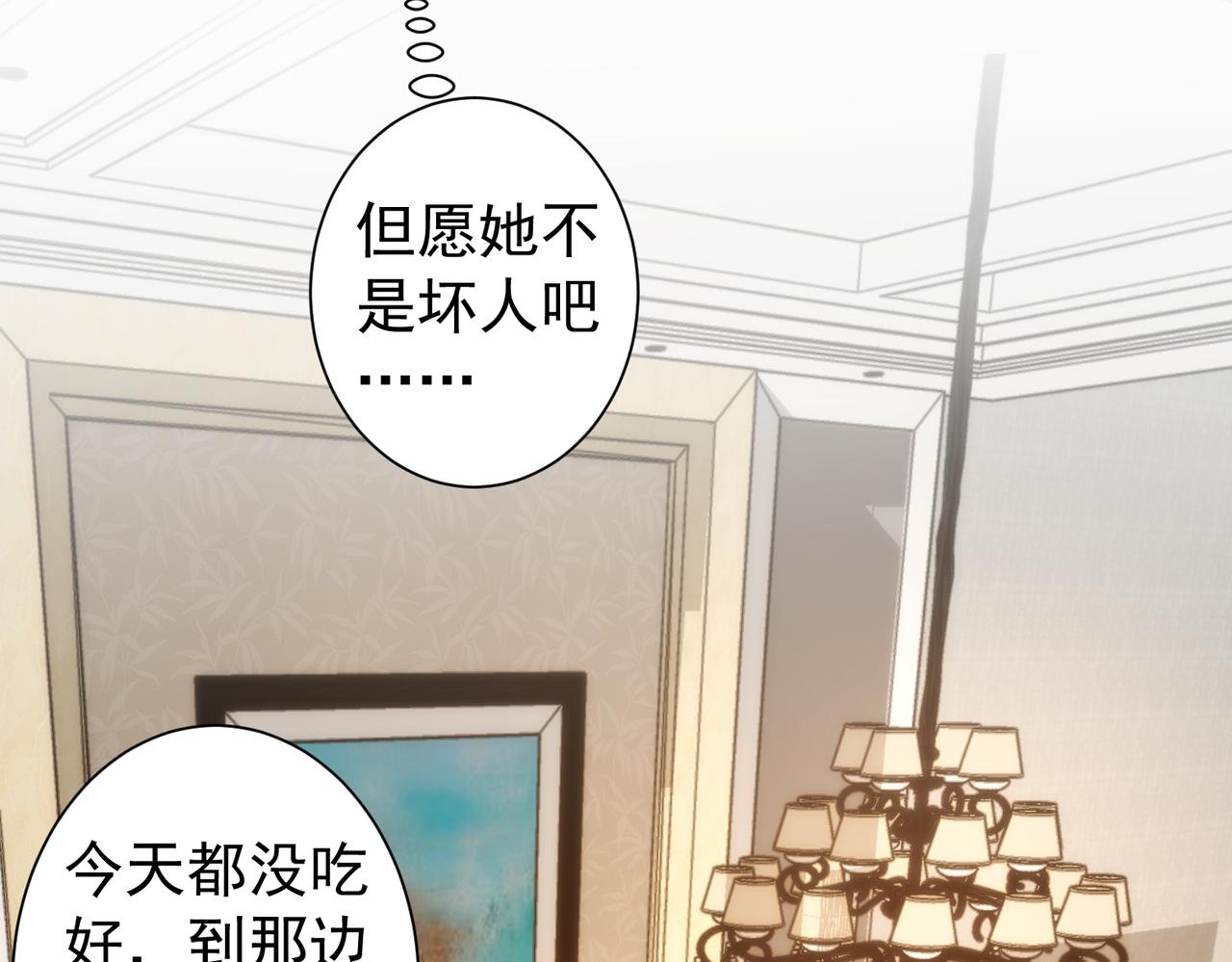 第192话 调查开始45
