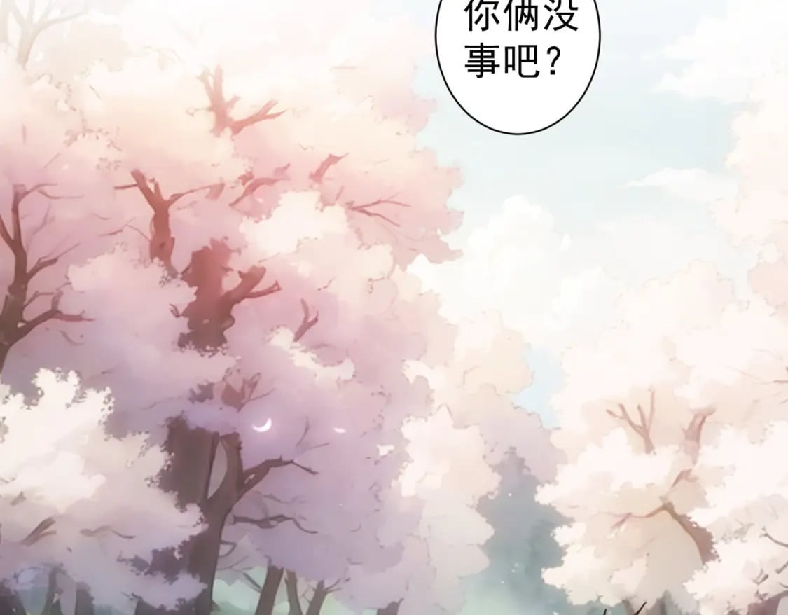 第308话 魂穿啦？！7