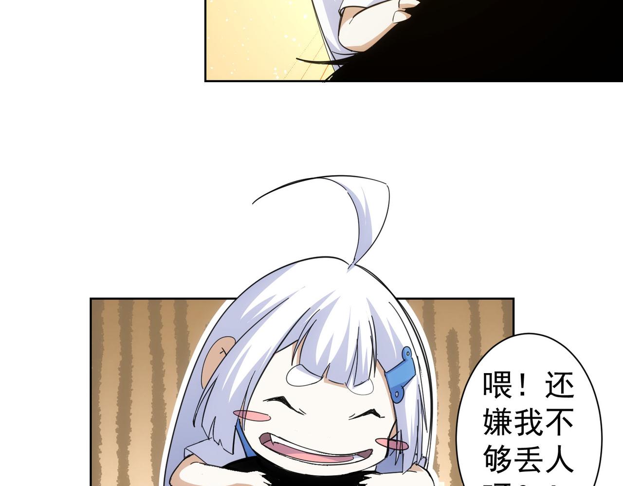 第249话 竟然输了79