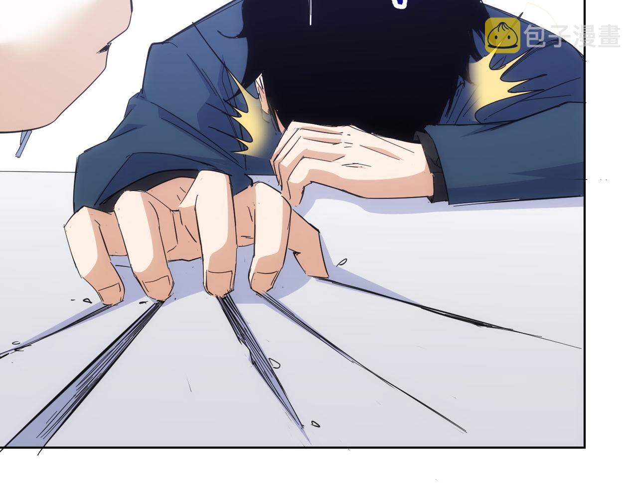 第249话 竟然输了43