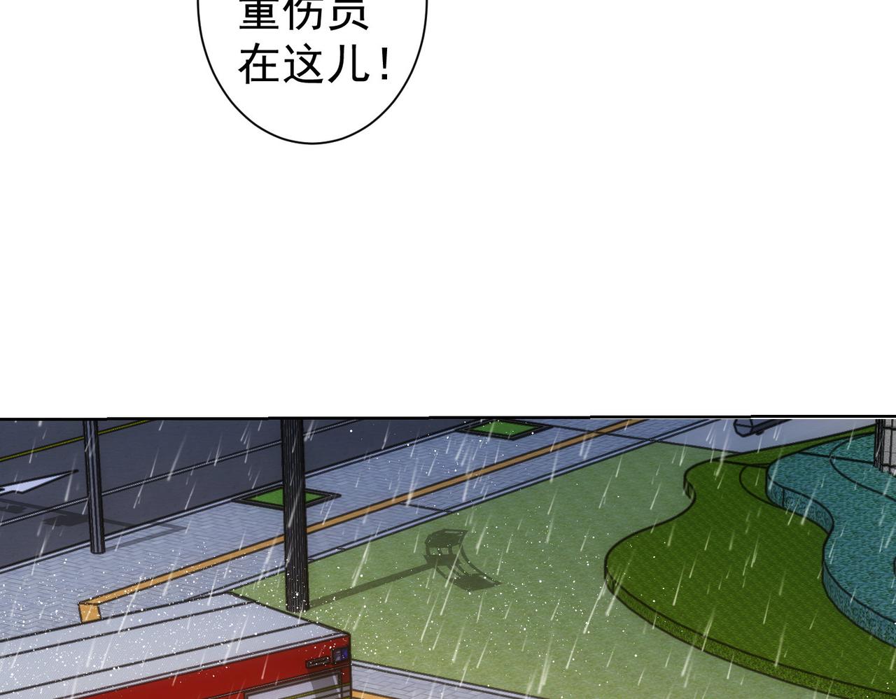 第262话 彻底摆烂14