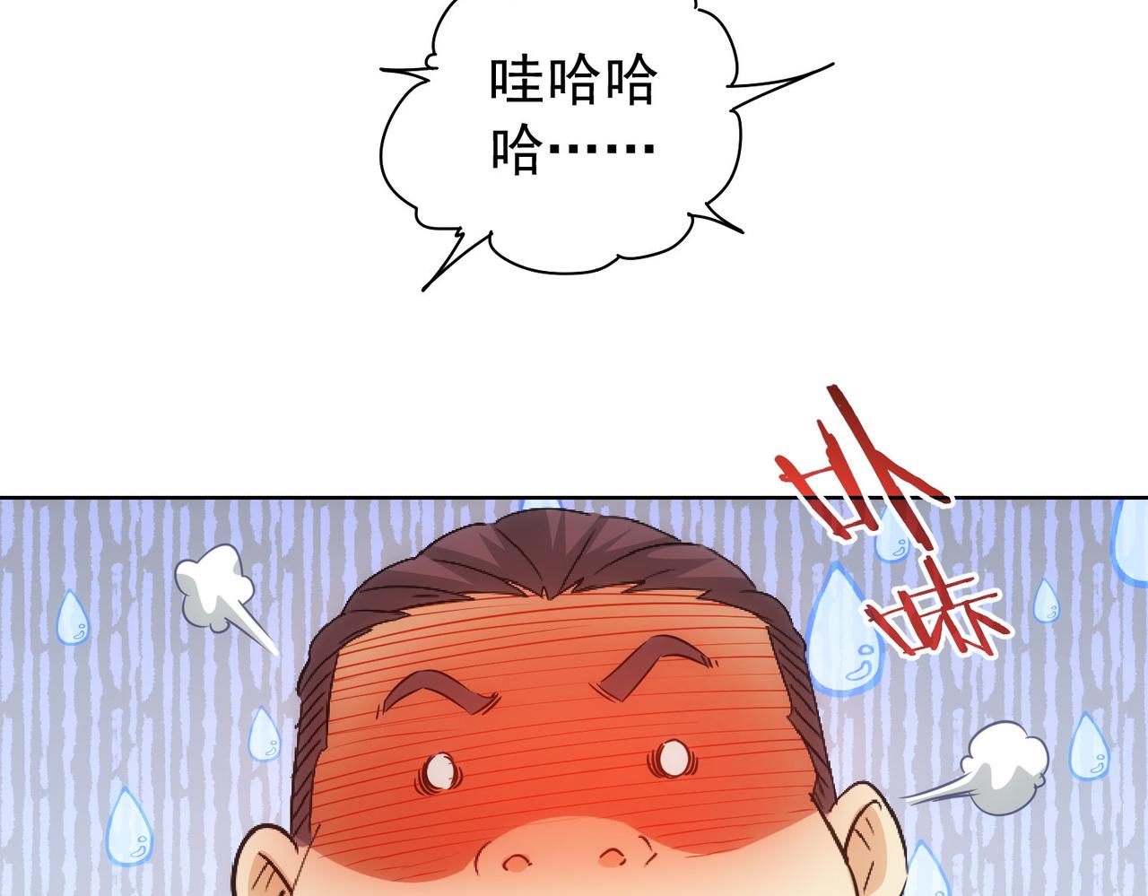 第184话 白武作死11