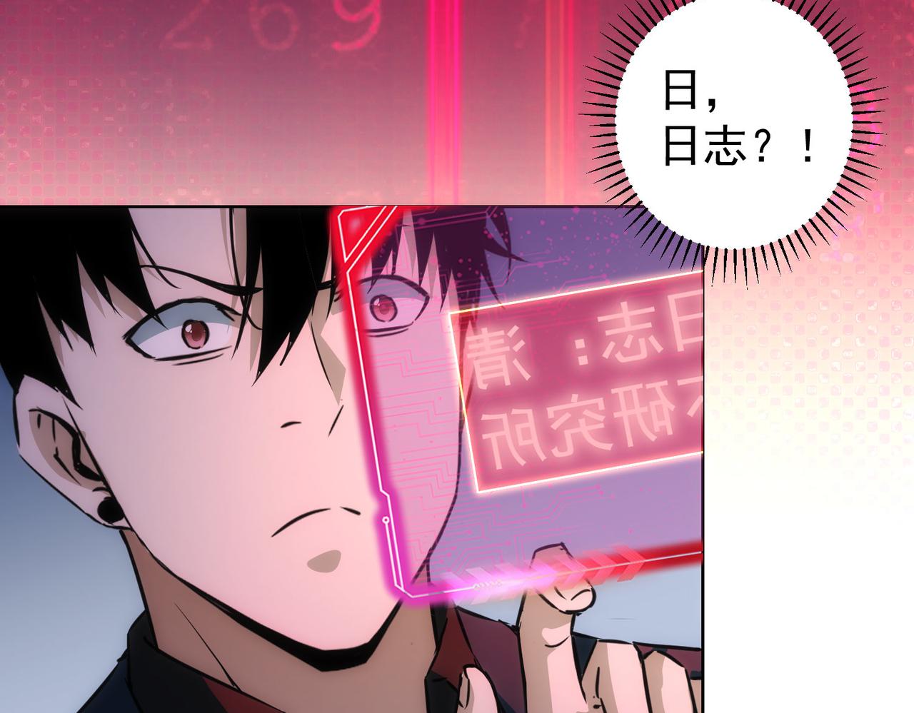 第185话 无尽悲愤54