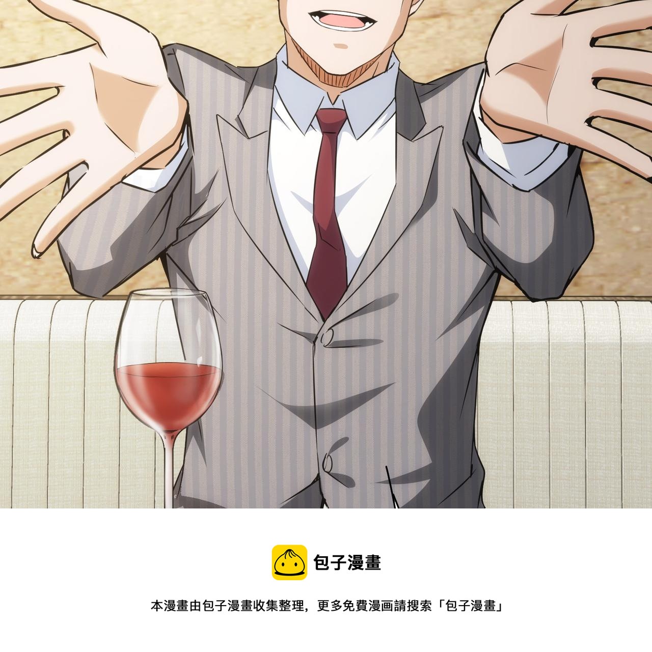第189话 偶遇84