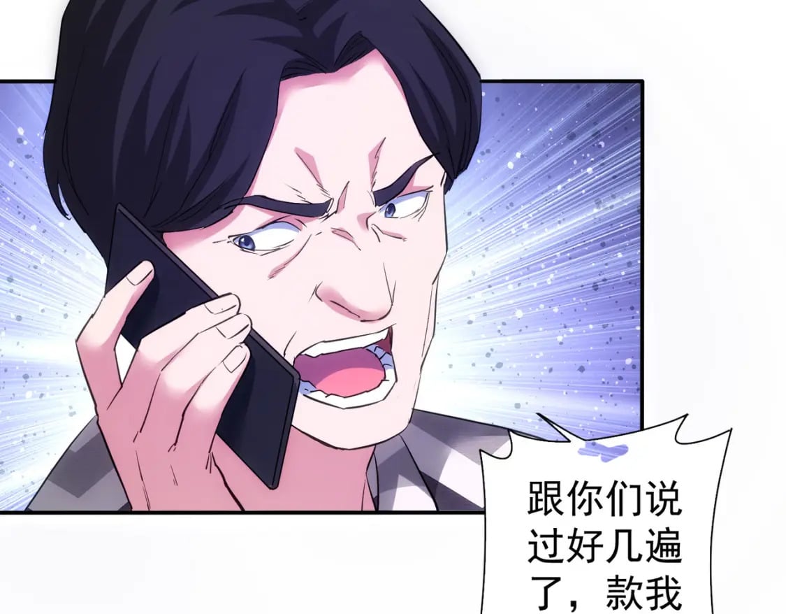 第285话 大师上门75
