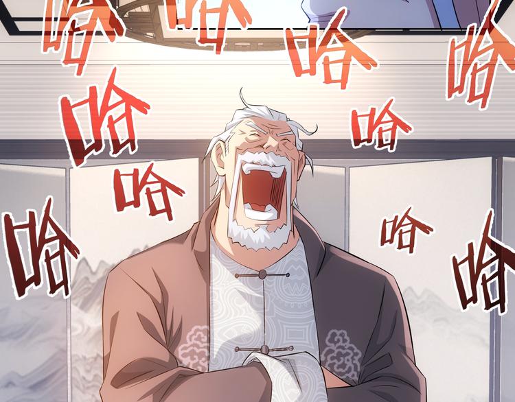 第36话 假的，它永远真不了71