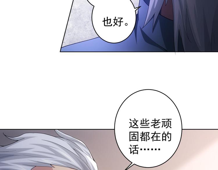 第59话 会员考核124
