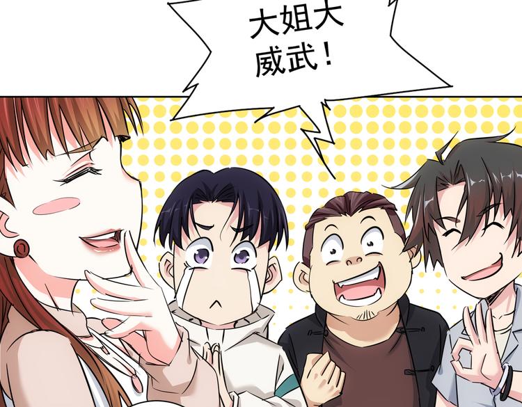 第89话 商议55