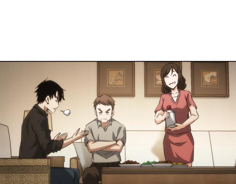 第128话 套话失败41