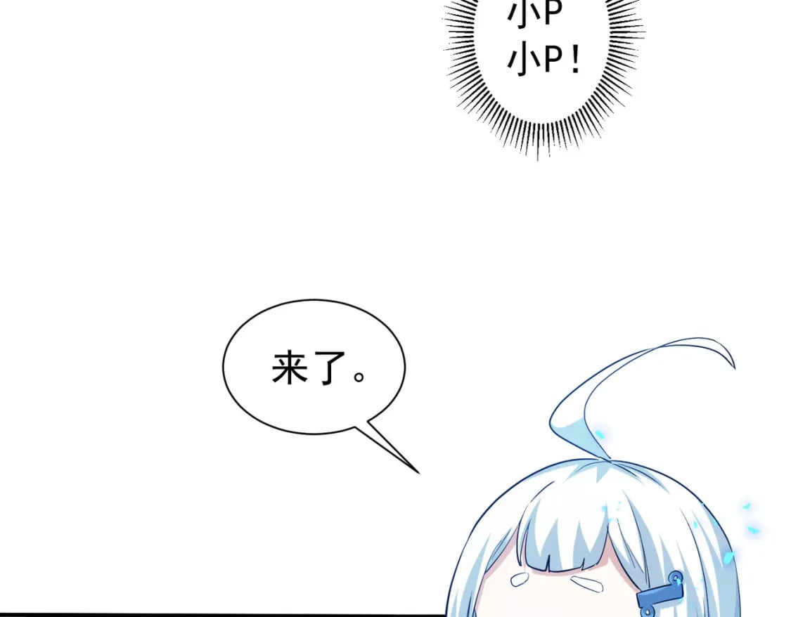 第285话 大师上门20